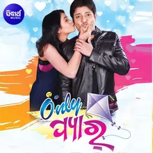 Silly Silly-Only Pyar-Title